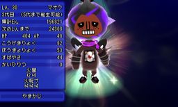 画像ギャラリー No.024のサムネイル画像 / 「電波人間のRPG FREE!」にピコやマオウが再登場。コロシアムも開催