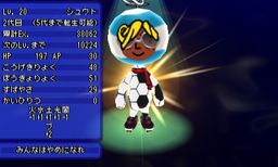 画像ギャラリー No.028のサムネイル画像 / 「電波人間のRPG FREE!」にピコやマオウが再登場。コロシアムも開催