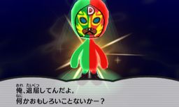 画像ギャラリー No.029のサムネイル画像 / 「電波人間のRPG FREE!」にピコやマオウが再登場。コロシアムも開催