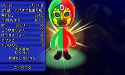 画像ギャラリー No.030のサムネイル画像 / 「電波人間のRPG FREE!」にピコやマオウが再登場。コロシアムも開催