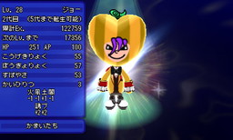 画像ギャラリー No.003のサムネイル画像 / 「電波人間のRPG FREE!」でウェディングイベント&コロシアムが開催