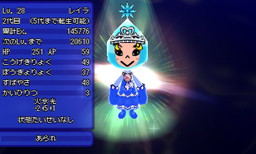 画像ギャラリー No.004のサムネイル画像 / 「電波人間のRPG FREE!」でウェディングイベント&コロシアムが開催