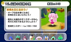 ���������꡼ No.006�Υ���ͥ������ / �����ȿʹ֤�RPG FREE���פι����ǡ�����7��8�����ۿ����ᥤ�󥹥ơ������ɲä���֤ˤʤ��󥹥������о�ʤɡ�����������������