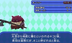 ���������꡼ No.016�Υ���ͥ������ / �����ȿʹ֤�RPG FREE���פι����ǡ�����7��8�����ۿ����ᥤ�󥹥ơ������ɲä���֤ˤʤ��󥹥������о�ʤɡ�����������������