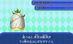 画像ギャラリー No.007のサムネイル画像 / 「電波人間のRPG FREE!」,1周年記念7大イベントを7月15日より実施