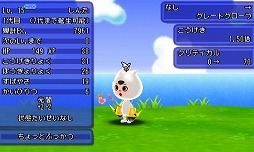 画像ギャラリー No.009のサムネイル画像 / 「電波人間のRPG FREE!」,1周年記念7大イベントを7月15日より実施