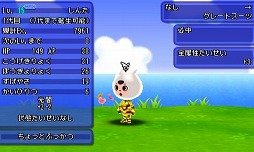 画像ギャラリー No.011のサムネイル画像 / 「電波人間のRPG FREE!」,1周年記念7大イベントを7月15日より実施