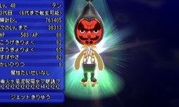 画像ギャラリー No.003のサムネイル画像 / 「電波人間のRPG FREE!」納涼イベントを開催。レアな電波人間をキャッチしよう