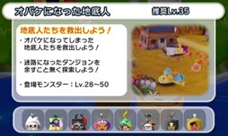 画像ギャラリー No.007のサムネイル画像 / 「電波人間のRPG FREE!」納涼イベントを開催。レアな電波人間をキャッチしよう