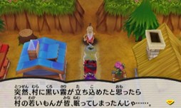 画像ギャラリー No.009のサムネイル画像 / 「電波人間のRPG FREE!」納涼イベントを開催。レアな電波人間をキャッチしよう