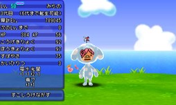 画像ギャラリー No.002のサムネイル画像 / 「電波人間のRPG FREE!」8月11日のアップデートで8つの新アンテナが登場