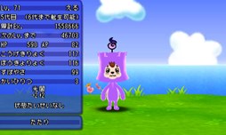 画像ギャラリー No.003のサムネイル画像 / 「電波人間のRPG FREE!」8月11日のアップデートで8つの新アンテナが登場