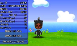 画像ギャラリー No.004のサムネイル画像 / 「電波人間のRPG FREE!」8月11日のアップデートで8つの新アンテナが登場