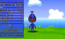 画像ギャラリー No.006のサムネイル画像 / 「電波人間のRPG FREE!」8月11日のアップデートで8つの新アンテナが登場