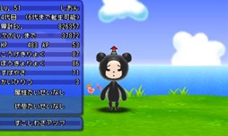 画像ギャラリー No.008のサムネイル画像 / 「電波人間のRPG FREE!」8月11日のアップデートで8つの新アンテナが登場