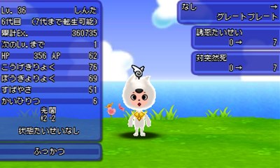 画像ギャラリー No.001のサムネイル画像 / 「電波人間のRPG FREE!」ログイン日数に応じたプレゼントがもらえる「ありがとう&カムバックキャンペーン」を開催