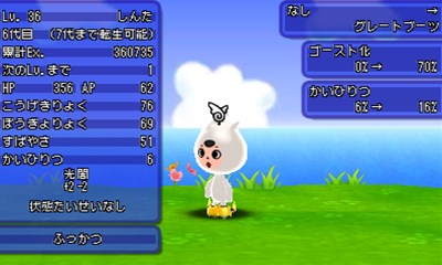 画像ギャラリー No.002のサムネイル画像 / 「電波人間のRPG FREE!」ログイン日数に応じたプレゼントがもらえる「ありがとう&カムバックキャンペーン」を開催