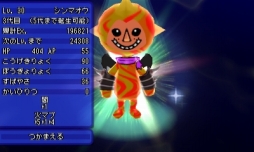 画像ギャラリー No.001のサムネイル画像 / 「電波人間のRPG FREE!」過去のレアキャラが再登場する復刻イベント開催