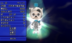 画像ギャラリー No.003のサムネイル画像 / 「電波人間のRPG FREE!」過去のレアキャラが再登場する復刻イベント開催