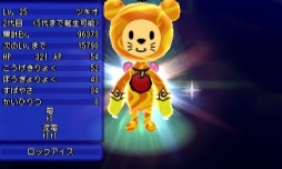 画像ギャラリー No.004のサムネイル画像 / 「電波人間のRPG FREE!」過去のレアキャラが再登場する復刻イベント開催