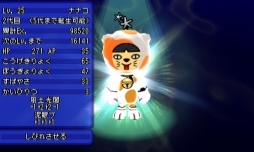 画像ギャラリー No.005のサムネイル画像 / 「電波人間のRPG FREE!」過去のレアキャラが再登場する復刻イベント開催