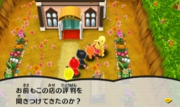 画像ギャラリー No.002のサムネイル画像 / 「電波人間のRPG FREE!」,“秋の味覚”イベントが開催。9月23日まで