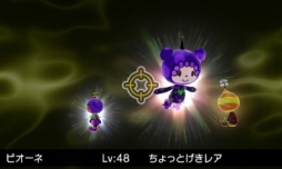 画像ギャラリー No.005のサムネイル画像 / 「電波人間のRPG FREE!」,“秋の味覚”イベントが開催。9月23日まで