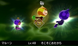 画像ギャラリー No.006のサムネイル画像 / 「電波人間のRPG FREE!」,“秋の味覚”イベントが開催。9月23日まで