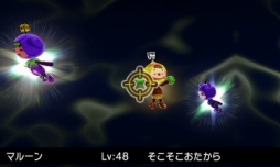 画像ギャラリー No.008のサムネイル画像 / 「電波人間のRPG FREE!」,“秋の味覚”イベントが開催。9月23日まで