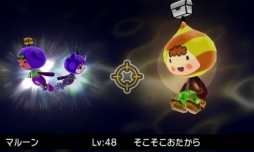 画像ギャラリー No.009のサムネイル画像 / 「電波人間のRPG FREE!」,“秋の味覚”イベントが開催。9月23日まで