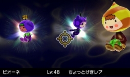 画像ギャラリー No.010のサムネイル画像 / 「電波人間のRPG FREE!」,“秋の味覚”イベントが開催。9月23日まで