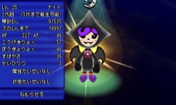 画像ギャラリー No.005のサムネイル画像 / 「電波人間のRPG FREE!」ハロウィンイベントで新キャラ「マジョカ」が登場