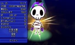 画像ギャラリー No.006のサムネイル画像 / 「電波人間のRPG FREE!」ハロウィンイベントで新キャラ「マジョカ」が登場