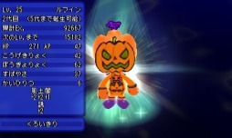 画像ギャラリー No.007のサムネイル画像 / 「電波人間のRPG FREE!」ハロウィンイベントで新キャラ「マジョカ」が登場