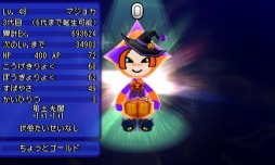 画像ギャラリー No.008のサムネイル画像 / 「電波人間のRPG FREE!」ハロウィンイベントで新キャラ「マジョカ」が登場