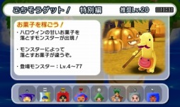 画像ギャラリー No.010のサムネイル画像 / 「電波人間のRPG FREE!」ハロウィンイベントで新キャラ「マジョカ」が登場