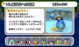 ���������꡼ No.008�Υ���ͥ������ / �����ȿʹ֤�RPG FREE!�ס����Ϥ����뤹�빹���ǡ���Ver.1.9��11��4�����ۿ�