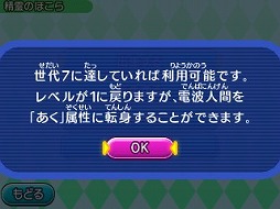 ���������꡼ No.013�Υ���ͥ������ / �����ȿʹ֤�RPG FREE!�ס����Ϥ����뤹�빹���ǡ���Ver.1.9��11��4�����ۿ�