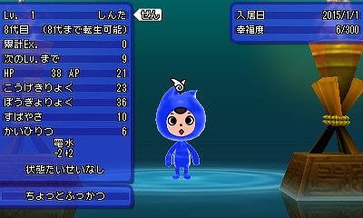 ���������꡼ No.018�Υ���ͥ������ / �����ȿʹ֤�RPG FREE!�ס����Ϥ����뤹�빹���ǡ���Ver.1.9��11��4�����ۿ�