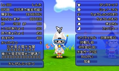 ���������꡼ No.020�Υ���ͥ������ / �����ȿʹ֤�RPG FREE!�ס����Ϥ����뤹�빹���ǡ���Ver.1.9��11��4�����ۿ�