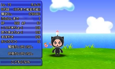 ���������꡼ No.023�Υ���ͥ������ / �����ȿʹ֤�RPG FREE!�ס����Ϥ����뤹�빹���ǡ���Ver.1.9��11��4�����ۿ�