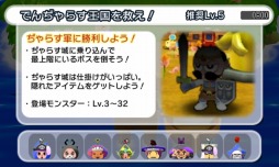 画像ギャラリー No.002のサムネイル画像 / 「電波人間のRPG FREE!」がコミック「でんぢゃらすじーさん邪」とコラボを実施