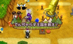 画像ギャラリー No.003のサムネイル画像 / 「電波人間のRPG FREE!」がコミック「でんぢゃらすじーさん邪」とコラボを実施