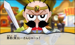 画像ギャラリー No.004のサムネイル画像 / 「電波人間のRPG FREE!」がコミック「でんぢゃらすじーさん邪」とコラボを実施