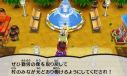 画像ギャラリー No.007のサムネイル画像 / 「電波人間のRPG FREE!」限定デコレが登場する「勤労感謝イベント」を11月18日に実施