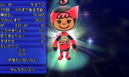 画像ギャラリー No.002のサムネイル画像 / 「電波人間のRPG FREE!」250万DL突破記念イベントを12月2日より開催