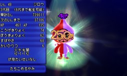 画像ギャラリー No.003のサムネイル画像 / 「電波人間のRPG FREE!」250万DL突破記念イベントを12月2日より開催