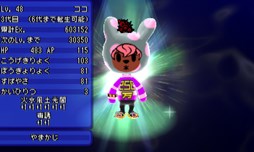 画像ギャラリー No.004のサムネイル画像 / 「電波人間のRPG FREE!」250万DL突破記念イベントを12月2日より開催