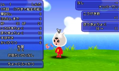 画像ギャラリー No.008のサムネイル画像 / 「電波人間のRPG FREE!」250万DL突破記念イベントを12月2日より開催