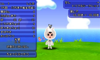 画像ギャラリー No.009のサムネイル画像 / 「電波人間のRPG FREE!」250万DL突破記念イベントを12月2日より開催